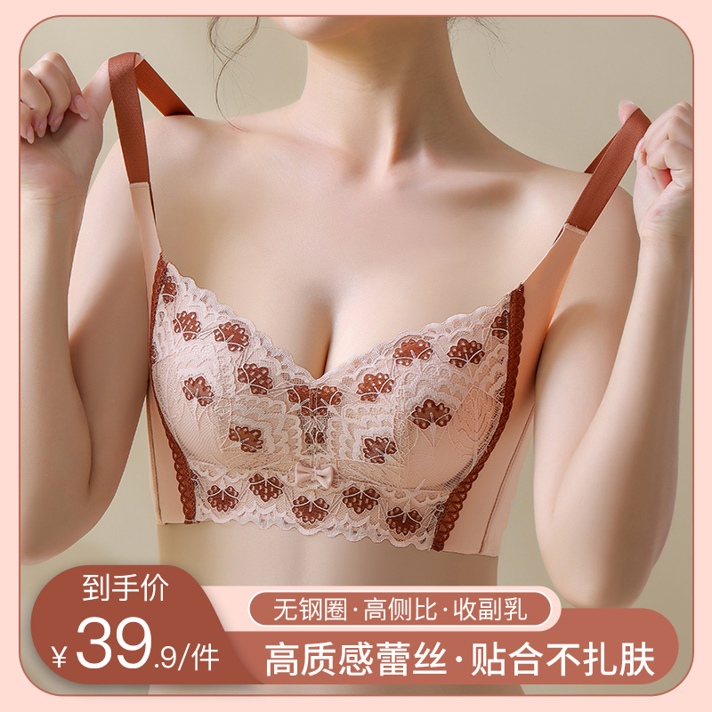YP聚拢调整型内衣女上托性感胸罩无钢圈文胸6808#国色天香成人