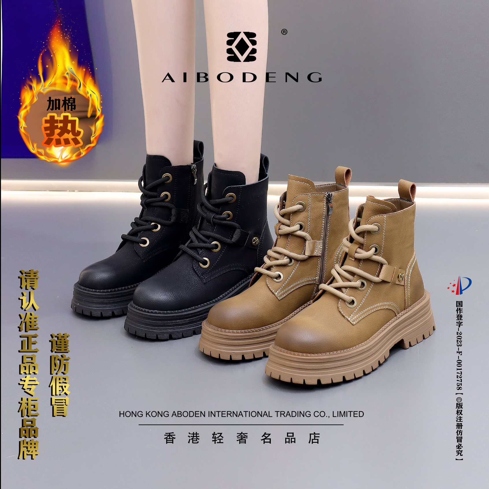 AIBODENG大黄靴马丁靴女靴冬季新款鞋子美拉德加绒女短靴W820