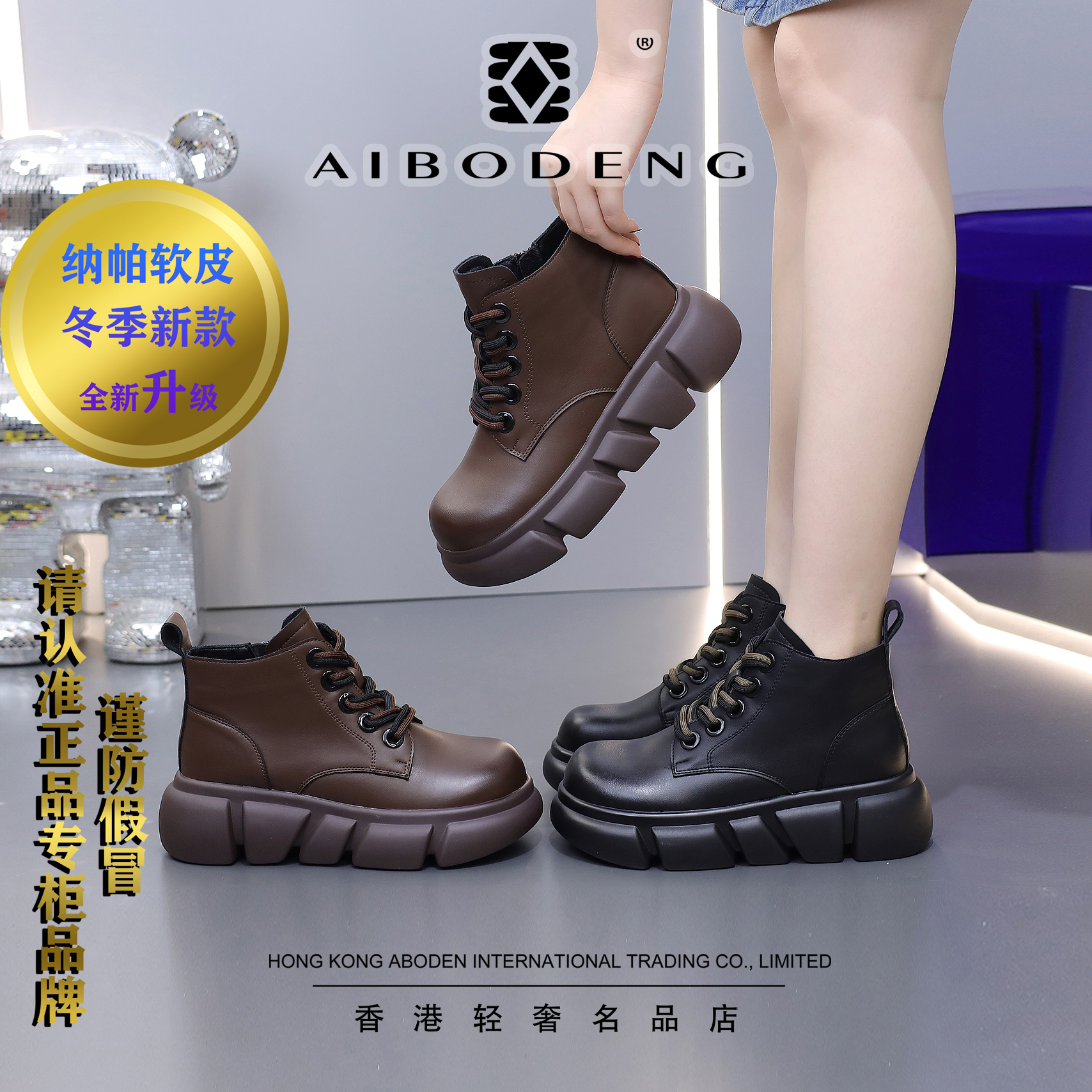 百搭时尚休闲新款马丁靴双鞋带芒果头厚底短靴软底英伦靴4913