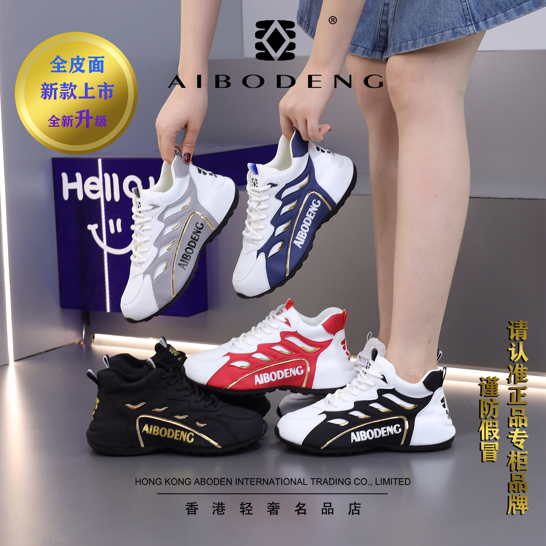 【专柜正品】新款软底男女透气跑步鞋软底软面轻便运动鞋百搭1319