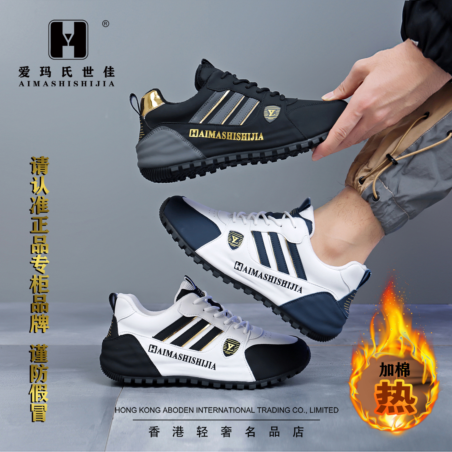 【专柜正品】新款软底软面加绒休闲防滑耐磨男女时尚百搭运动鞋91