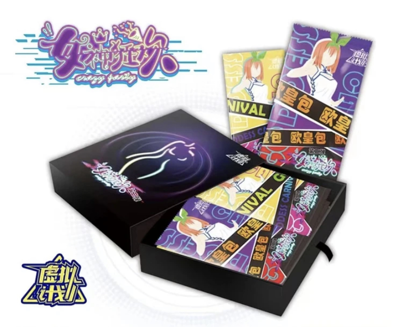 【欧亿】女神狂欢欧气盲盒【默认代拆 拆后不退】
