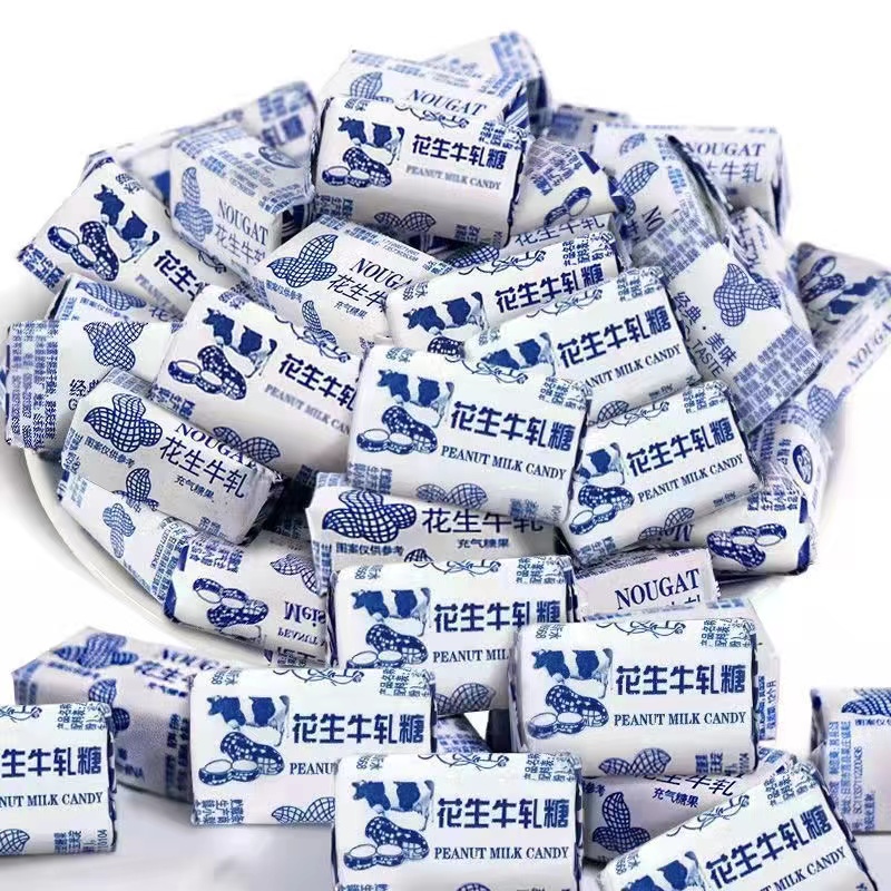 老式花生牛轧糖牛奶糖儿时怀旧零食香甜味美喜糖批发500g-5斤健康