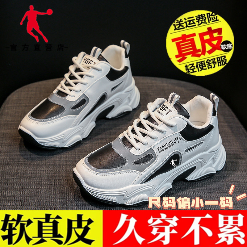 2023乔丹新款轻便运动女鞋加绒保暖休闲防滑耐磨减震跑步鞋小白鞋