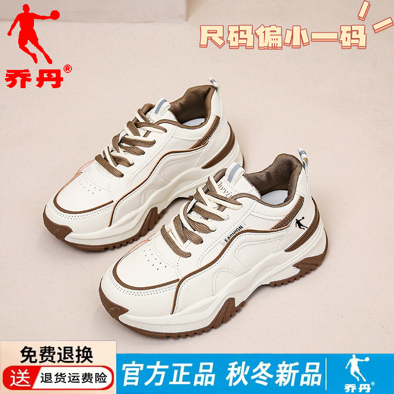 乔丹女鞋2023新款跑步软底老爹鞋秋季透气休闲运动鞋网面网鞋女子