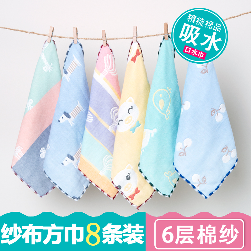 小孩毛巾洗脸巾纯棉口水巾洗面巾孩子亲肤小学生手帕擦汗巾小童儿