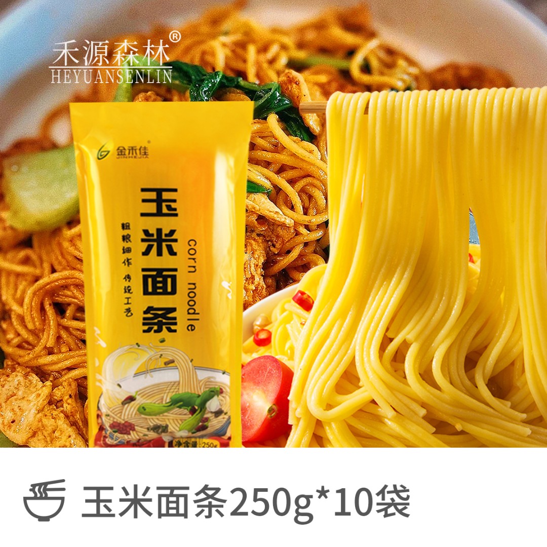 东北特产金禾佳纯玉米面条250g/袋X10袋凉拌粗炸酱面都可粗粮细作