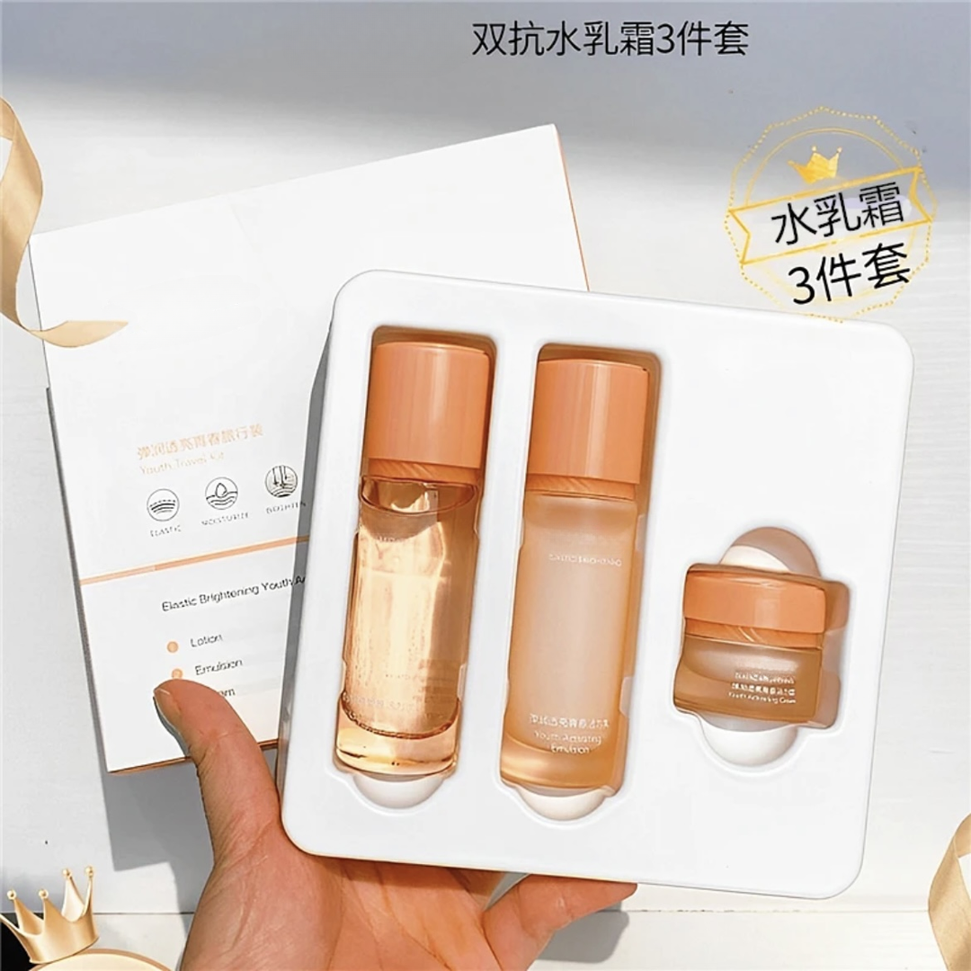 双抗弹润透亮青春活力三件套