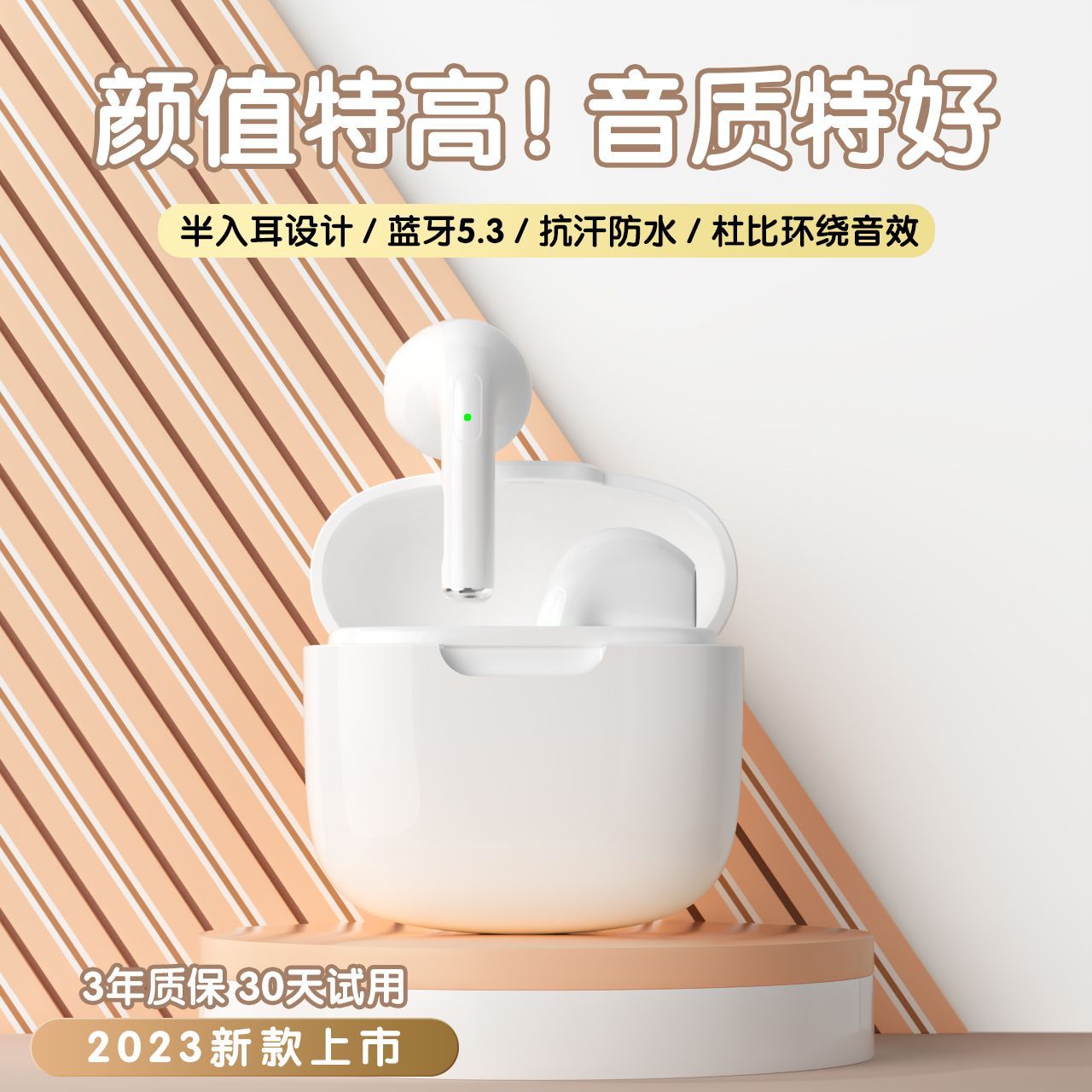 无线蓝牙耳机原装正品2023年新款降噪大音量运动跑步防掉超长续航