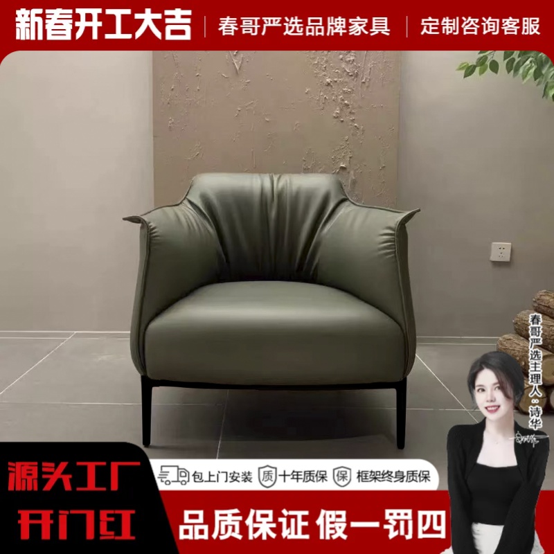 【春哥严选】饺子椅单人位休闲椅沙发书椅美式客厅北欧单人椅WNS