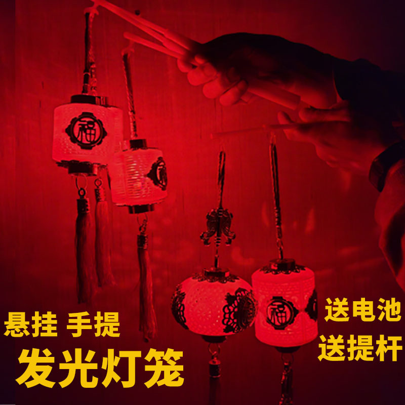 新年儿童手提灯笼led发光手提小灯笼挂饰春节元宵节福字灯笼复pvc