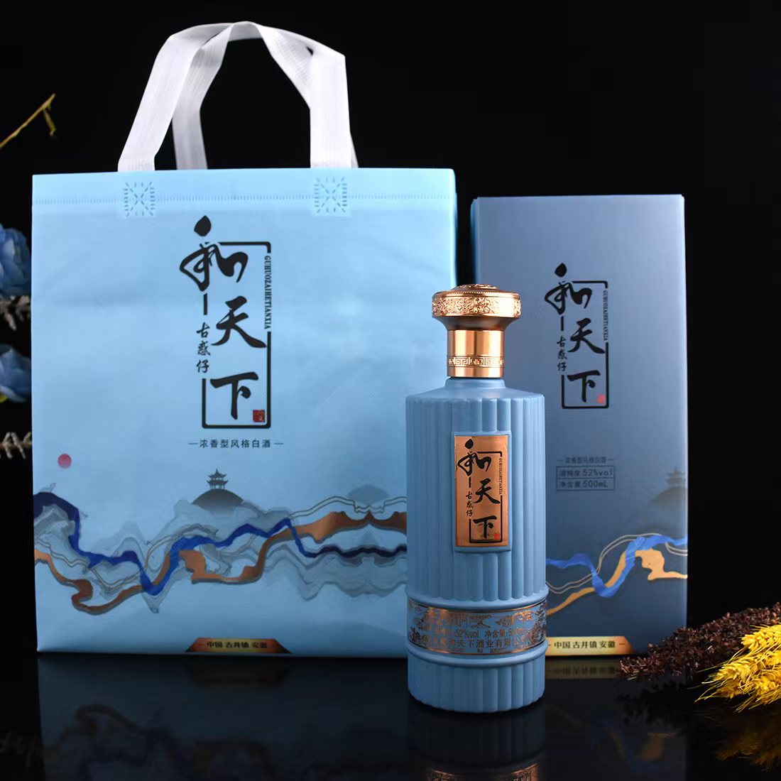 金口宴【厂家直发】蓝尊和天下浓香型纯粮食酒52度500ml