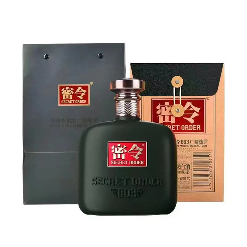 密令803酒密令第A1号酱香型白酒礼盒装53度600ml