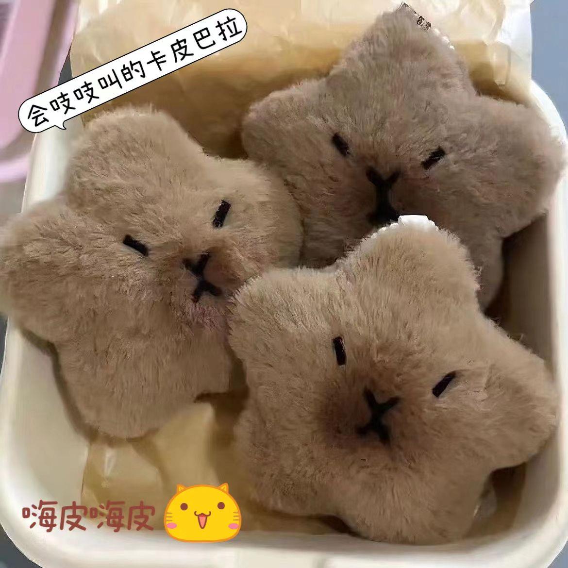 吱吱叫星之卡皮巴拉包包挂件可爱佛系水豚创意背包毛绒挂饰钥匙扣