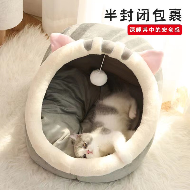 可爱宠物四季保暖猫咪窝狗狗窝半封闭式四季通用猫窝舒适毛绒超柔
