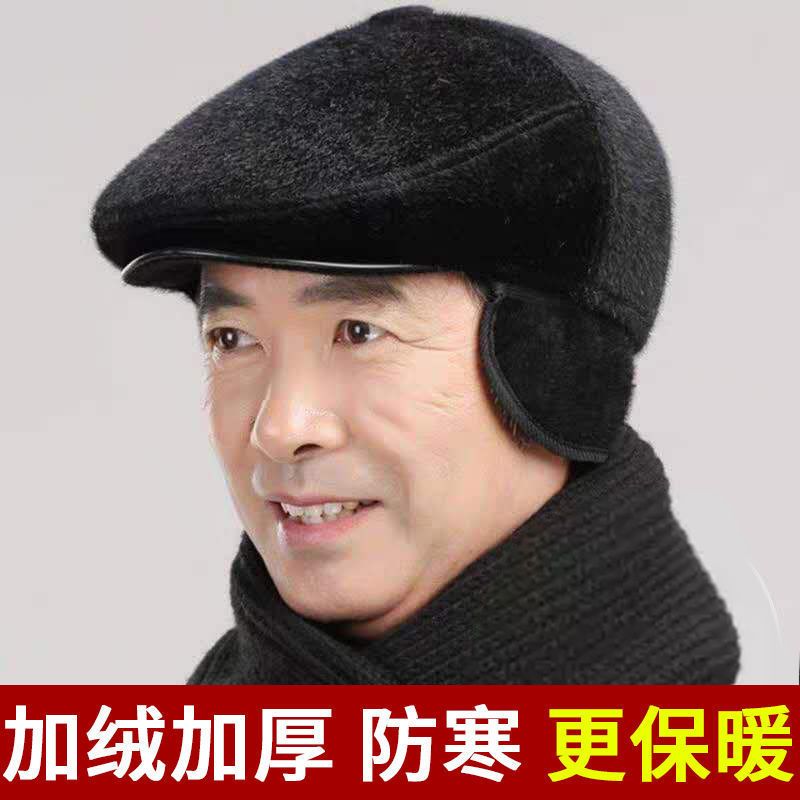 冬季水貂毛帽子男士中老年貂皮帽时尚保暖皮草前进鸭舌贝雷帽保暖