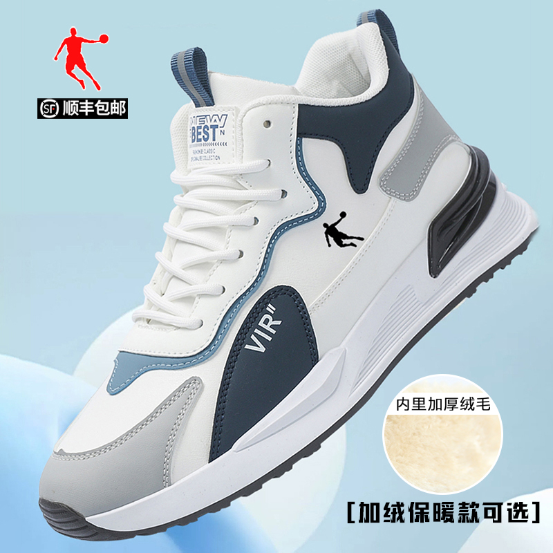 正品男鞋2023秋季新款休闲运动鞋潮流皮面透气防滑轻便软底跑步鞋