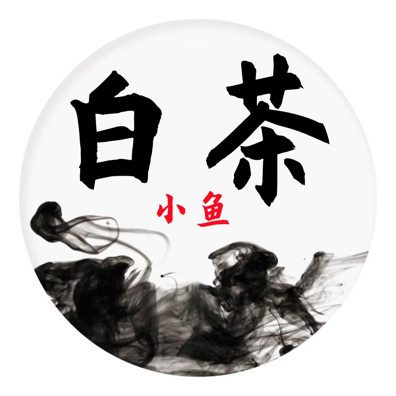 【LXY】澜芷虎饼原码2019牡丹拼寿眉357g