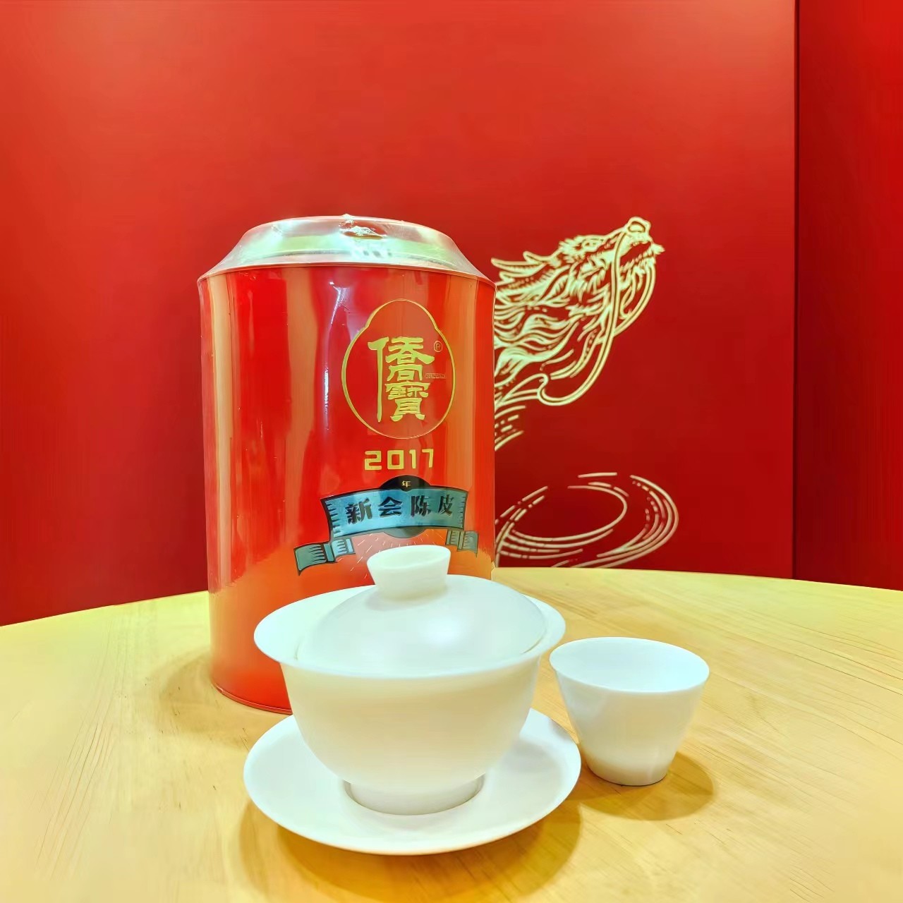 【Q宝】新会陈皮2017年120g