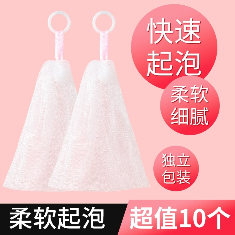 肥皂起泡网手工打泡网小泡沫洗脸洁面脸部香皂洗面奶发泡网皂网袋