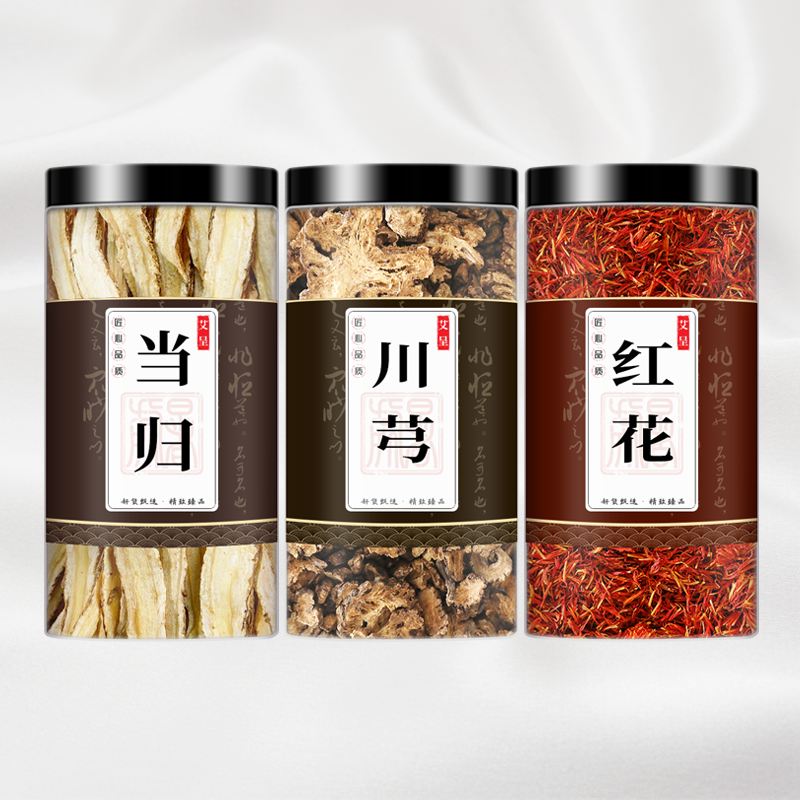精选当归川芎红花药材组合茶包川弓川穹泡茶泡水喝养生茶精致罐装