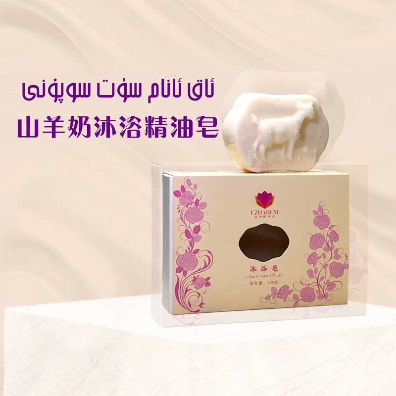 沐浴皂  ئاق ئانام سۈت سوپۇنى