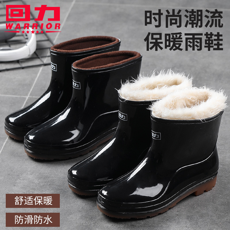 男士雨鞋短筒时尚款防水鞋加绒加棉保暖雨靴中筒防滑套鞋工作胶鞋