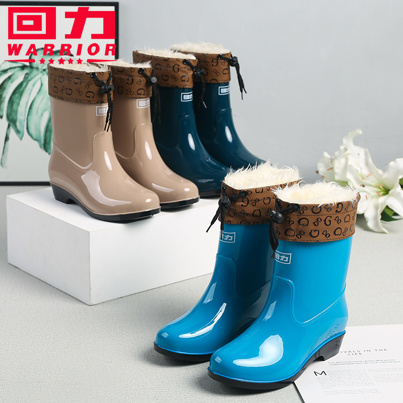 Warrior/回力女士雨鞋加绒棉保暖短筒防水鞋防滑厚底耐磨短筒雨靴