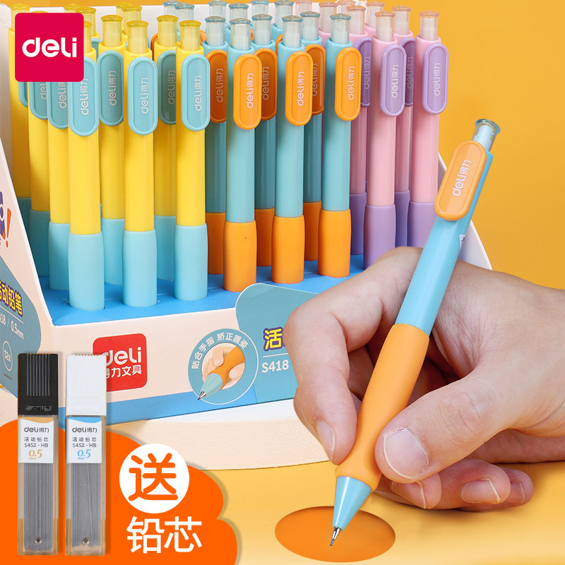 自动矫正铅笔小学生无毒0.5写不断三角杆0.7笔芯一年级初学者写字