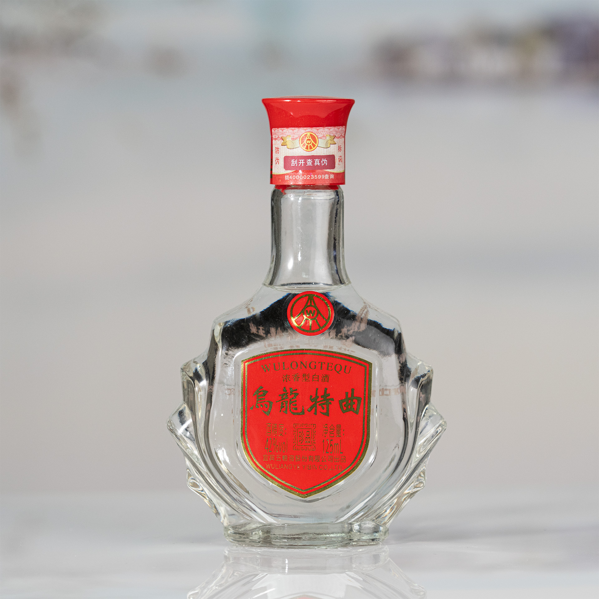 乌龙特曲珍品小礼盒浓香纯粮酿造五粮液股份公司出品42度125ml