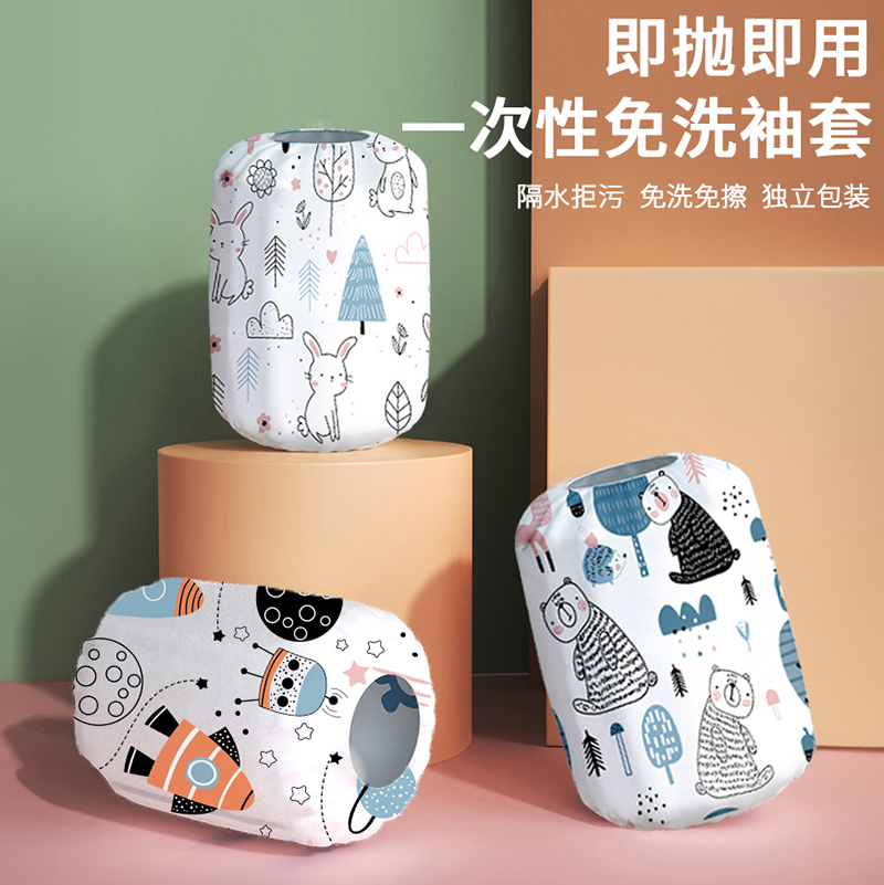 【星选母婴】儿童袖套一次性独立包装防污隔脏不渗漏防水