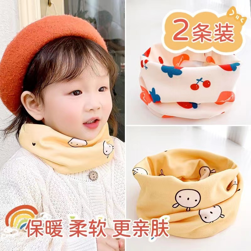 儿童秋冬围巾婴儿宝宝围脖柔软脖套防风无骨套头围巾百搭亲肤保暖