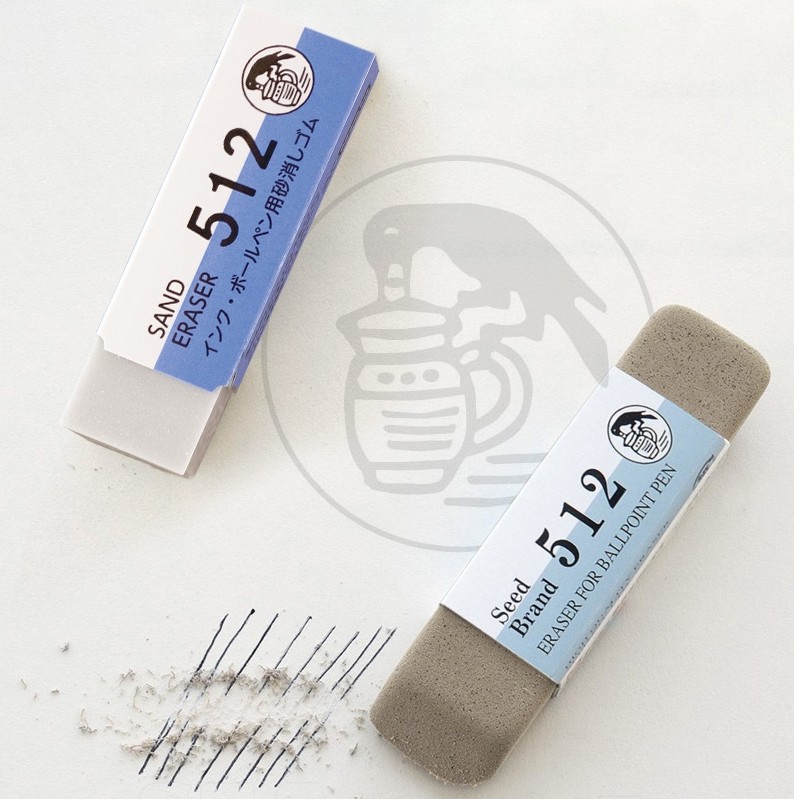 SEED 512全沙砂擦橡皮磨砂橡皮擦钢笔橡皮