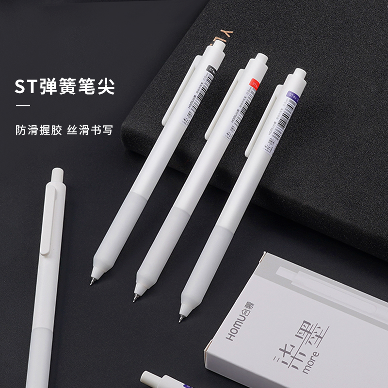 合慕柒墨刷题笔ins速干顺滑ST笔头小白笔学生0.5黑红蓝按动中性笔