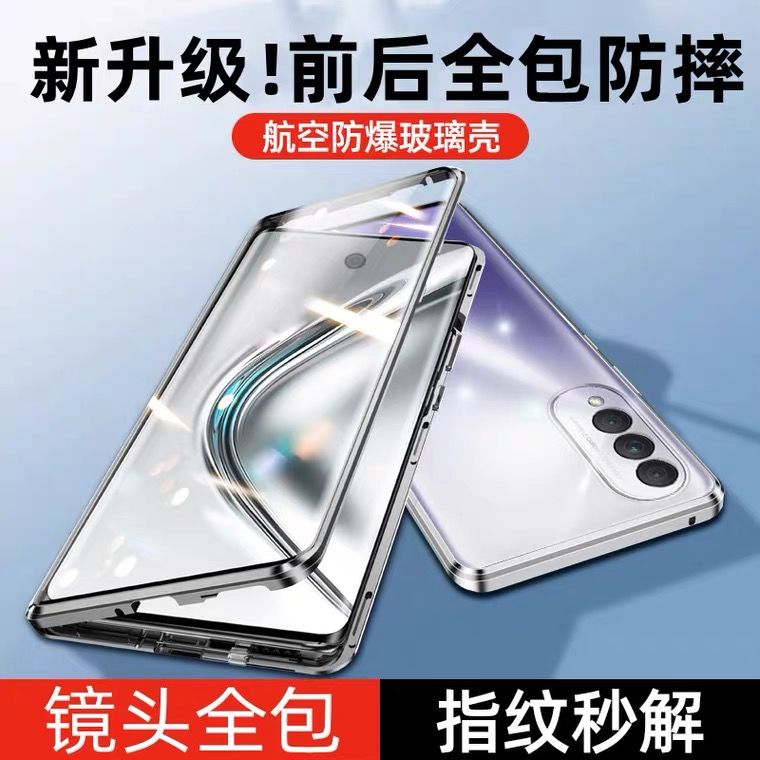 华为Nova10z手机壳CHA-AL80万磁王镜头全包金属磁吸防摔双面玻璃Z