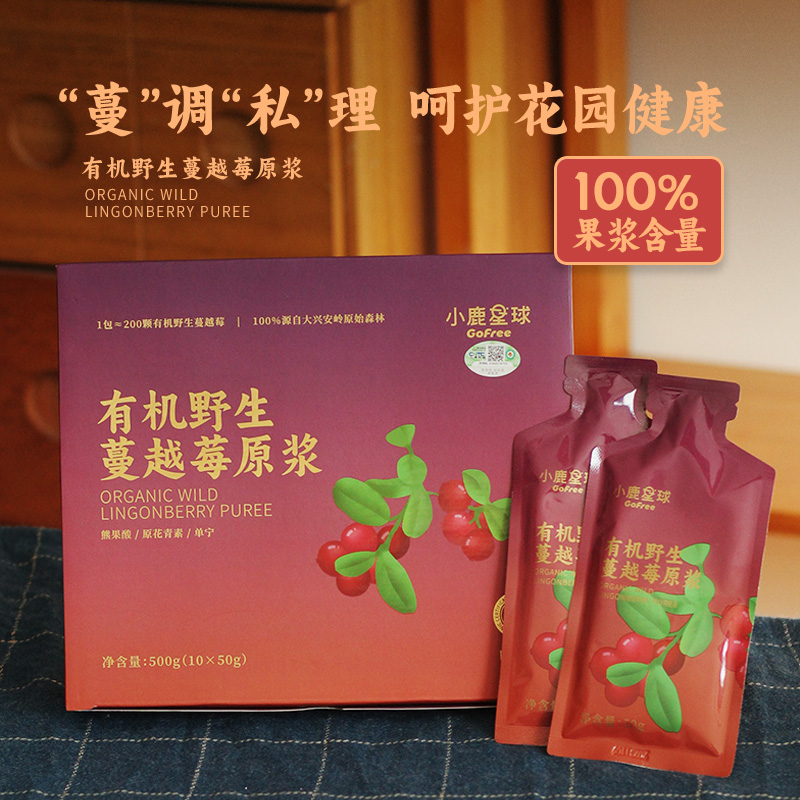 【专场】断糖谷 小鹿星球 有机野生蔓越莓原浆