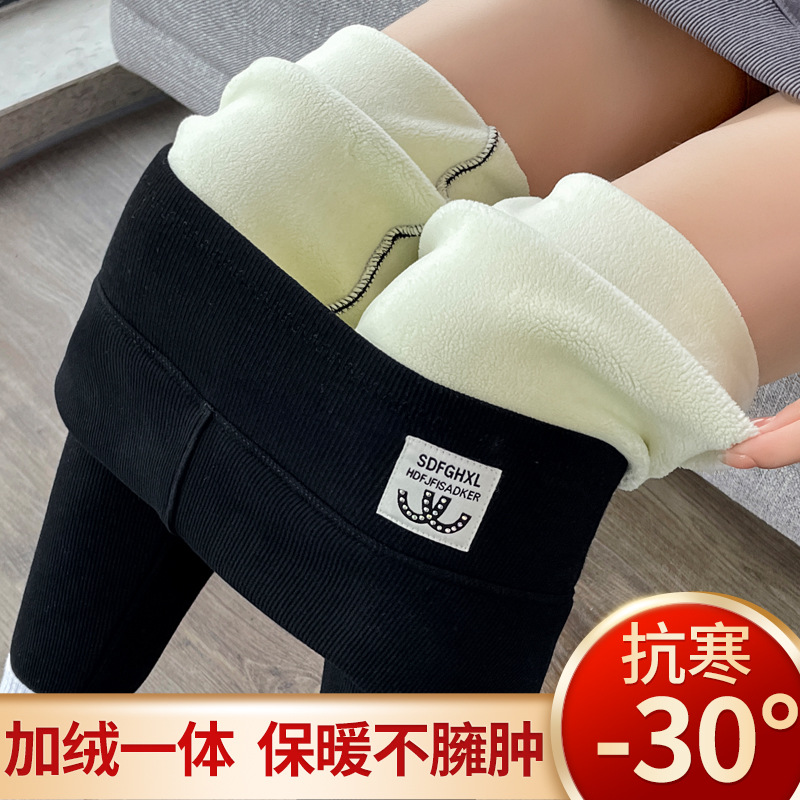 布标C带钻特厚羊羔绒打底裤女秋冬提臀紧身裤加绒加厚外穿保暖裤