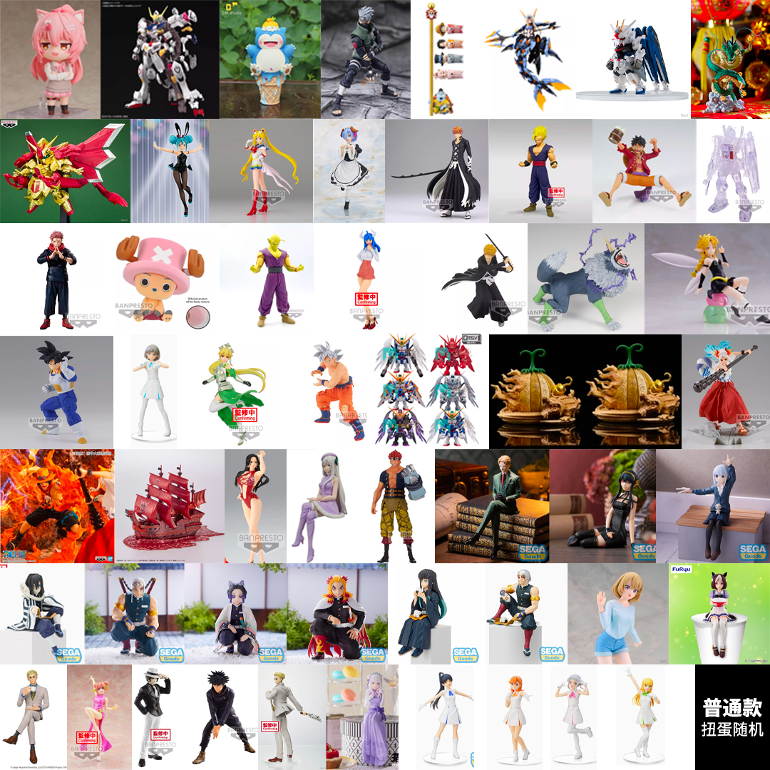 【柒号潮赏】直播拆盒小游戏 正版盲盒 景品/手办  自制游戏 欧皇