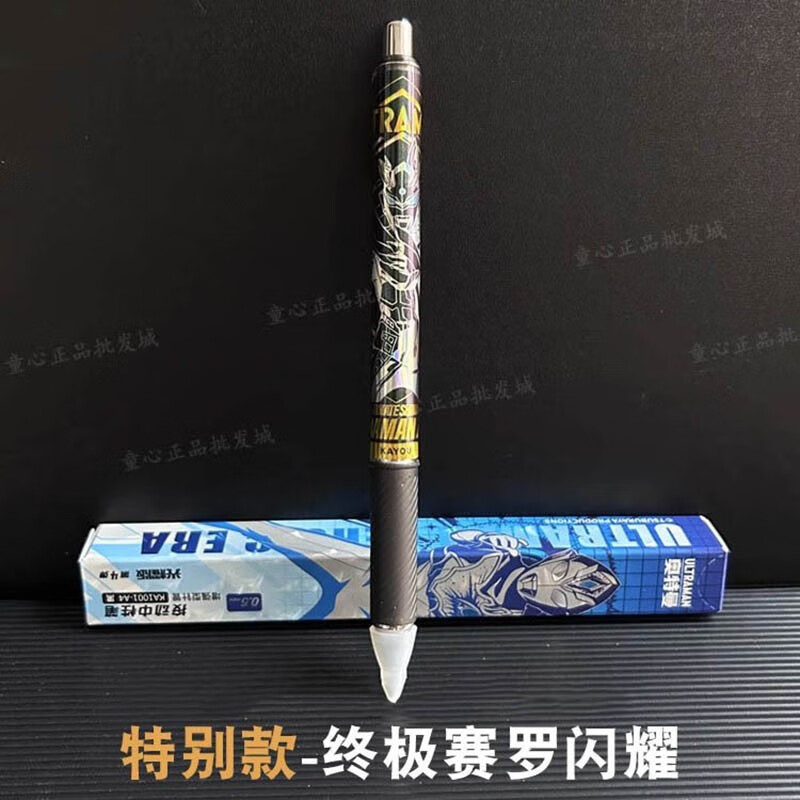 奥特曼盲盒笔第四弹英雄笔记光耀版4弹银河维克特利盲盒玩具儿童