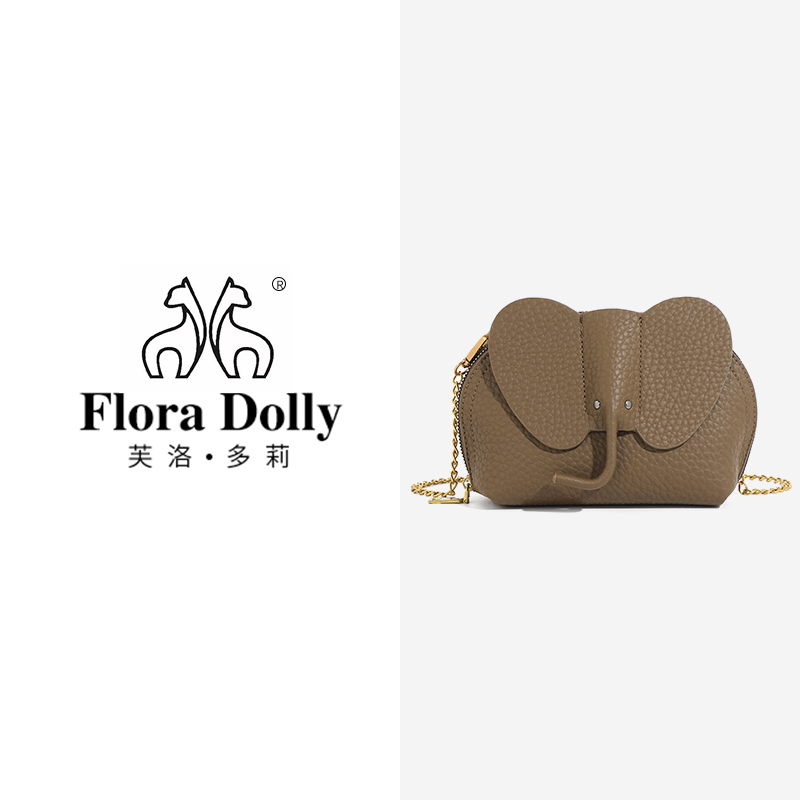Flora Dolly时尚女士小众斜跨潮流小包包链条斜挎包 222大象