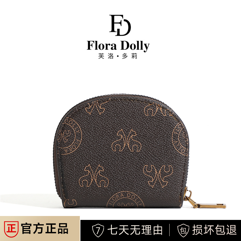 复古轻奢气质高品质多功能卡包女士小卡包 FD88咖（无礼盒）