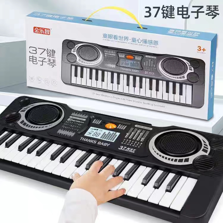 37键电子琴仿真钢琴乐器不含其他配件（电池款不含MCD夹)