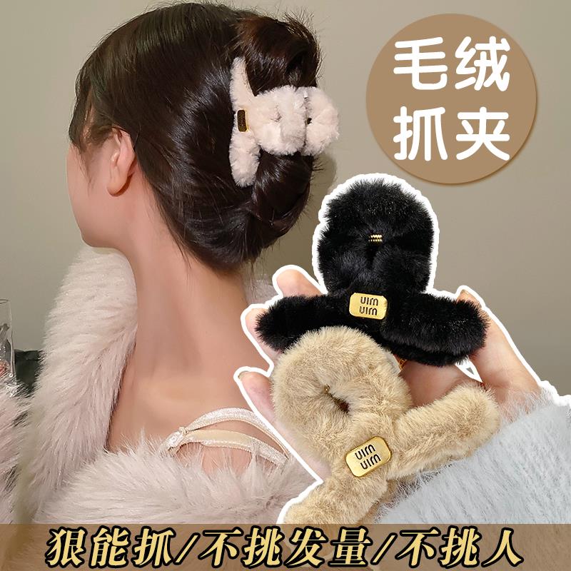 半扎毛毛小抓夹少发量后脑盘发鲨鱼夹高级感气质发抓子发夹发卡