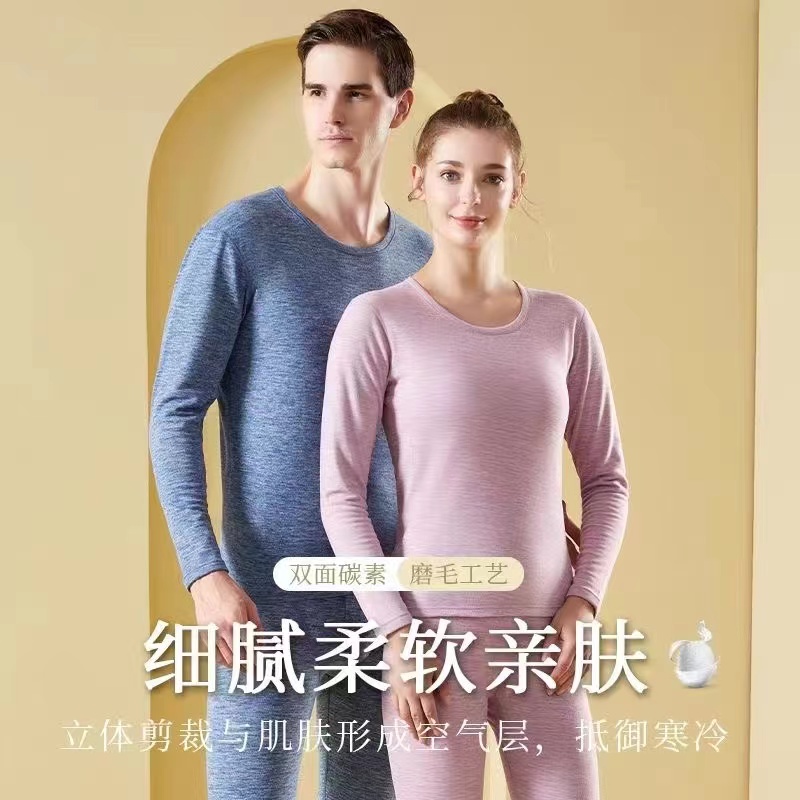 绵羊毛蚕丝保暖内衣套装双面磨绒秋衣秋裤加绒厚男士女士秋冬新款