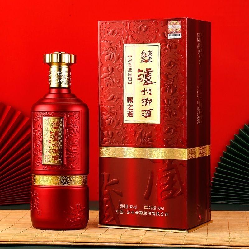 LUZHOU/泸州佳酿高档白酒精美礼盒纯粮食酿造浓香藏之道42度500ml