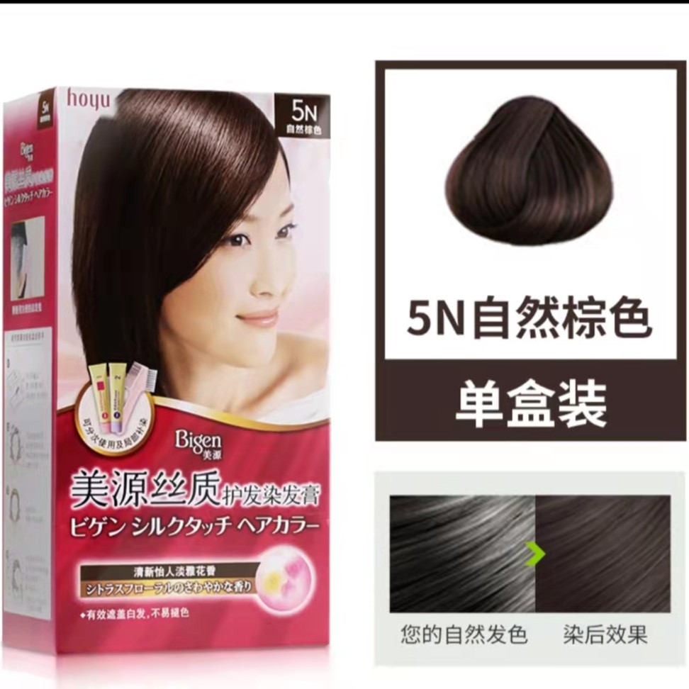 美源丝质护发染发膏