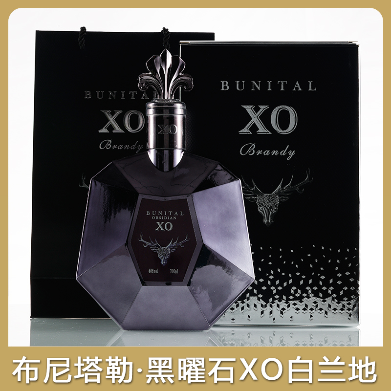 布尼塔勒黑曜石XO白兰地（送卡盒手提带））