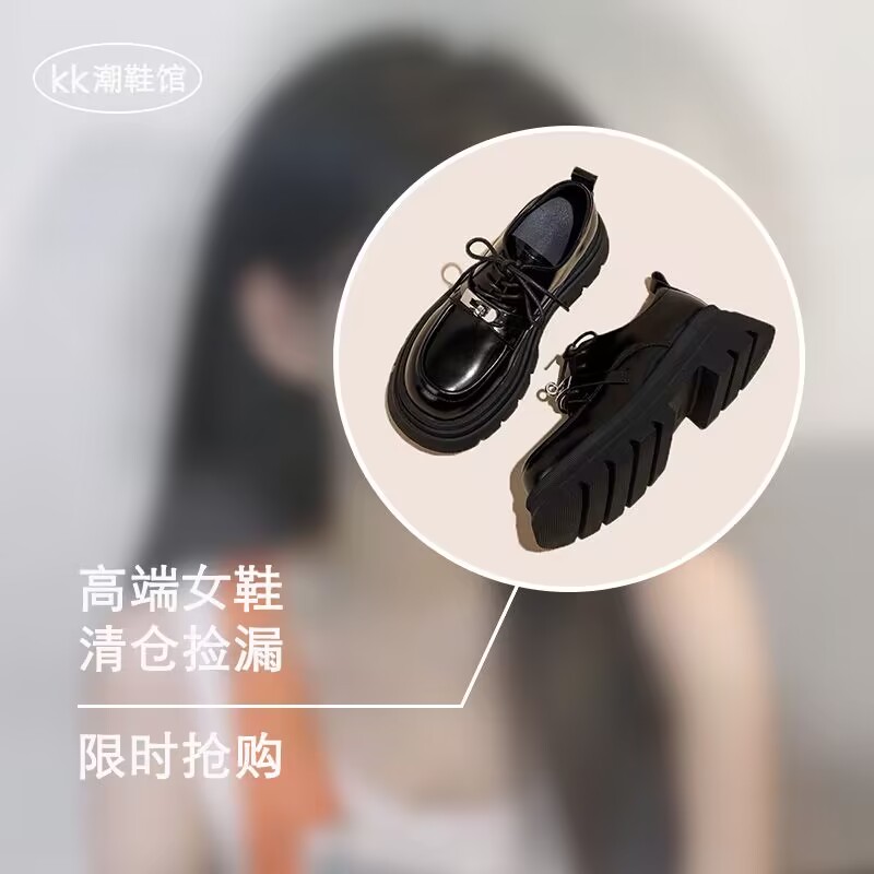 59.9源头女鞋工厂撤柜孤品