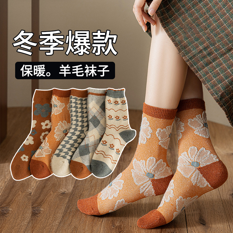 冬季中筒羊毛袜子女士加厚潮流复古文艺保暖松口百搭加厚毛绒袜