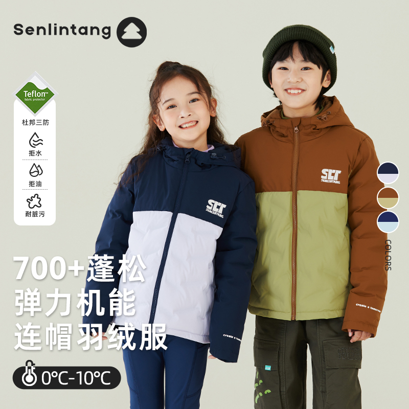 森林棠2023冬款1 机能连帽羽绒服61534265